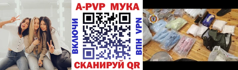 Alfa_PVP Crystall  закладка  дарк нет состав  Омск 