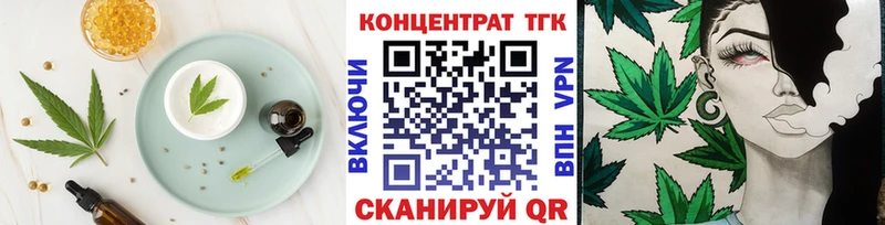 блэк спрут как войти  Омск  Canna-Cookies конопля 