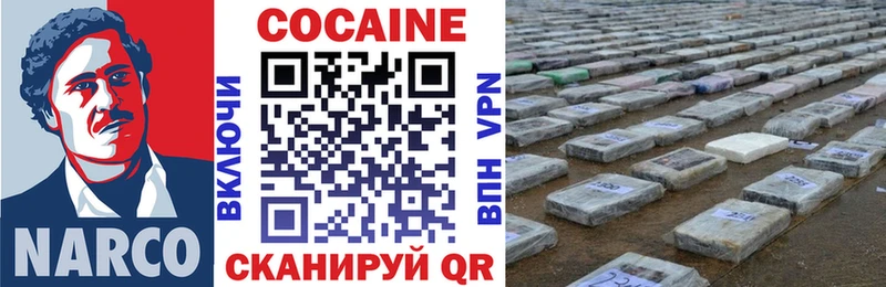 гидра рабочий сайт  Омск  КОКАИН 97%  где найти  