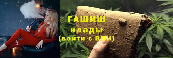 соль курить ск Абинск