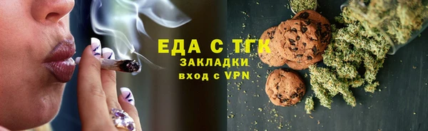 spice Аркадак