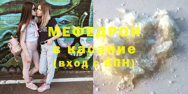 ECSTASY Абдулино