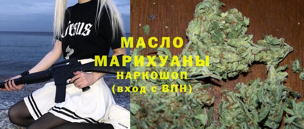 соль курить ск Абинск