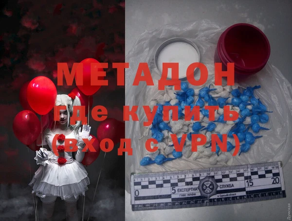 ECSTASY Костерёво