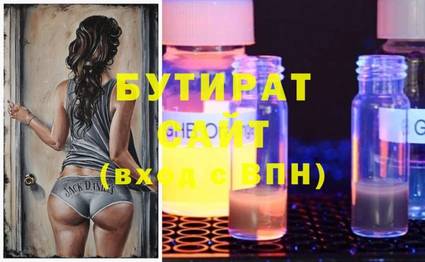 ECSTASY Абдулино