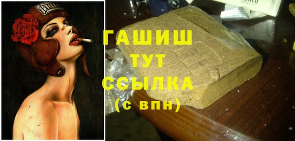 кристаллы Коряжма