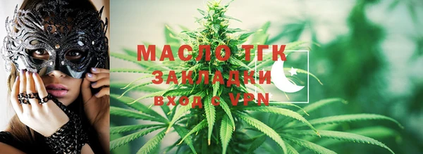 ECSTASY Абдулино