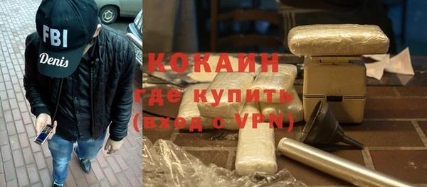 соль курить ск Абинск