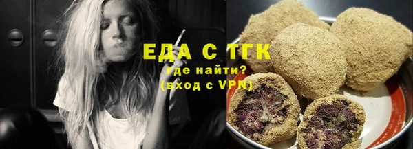 прущие грибы Алексеевка