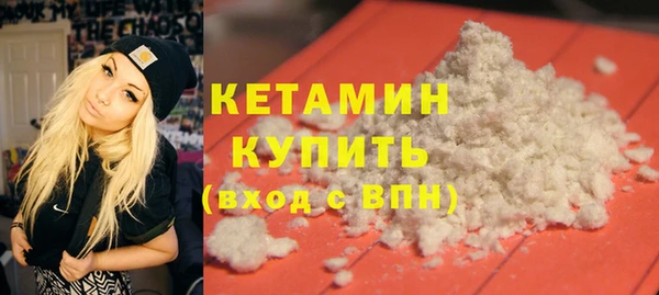соль курить ск Абинск