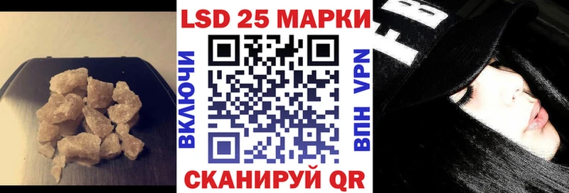 Лсд 25 экстази кислота как найти наркотики Омск