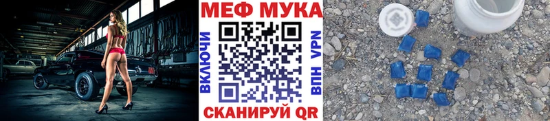 ссылка на мегу онион  Омск  Мефедрон мука 