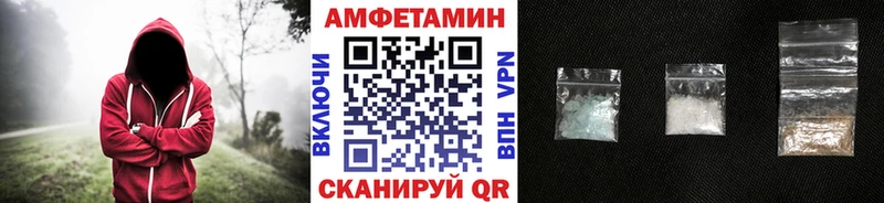МЕТАМФЕТАМИН винт  Омск 