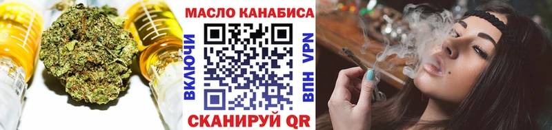 ТГК Wax как найти закладки Омск